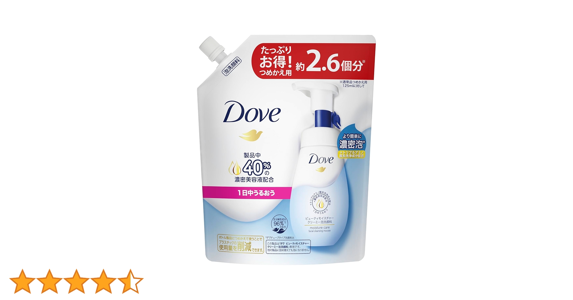 ダヴ ビューティモイスチャー クリーミー泡洗顔 つめかえ用 280ml 15個 Amazon | Dove(ダヴ) ビューティモイスチャー クリーミー泡洗顔料
